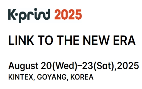 k print 2025